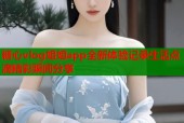 糖心vlog姐姐app全新體驗記錄生活點滴精彩瞬間分享
